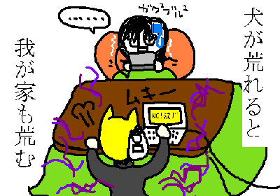 142cf3da.gif