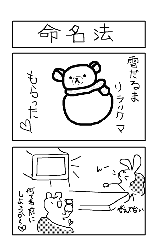 meimei1.png