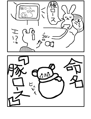 meimei2.png