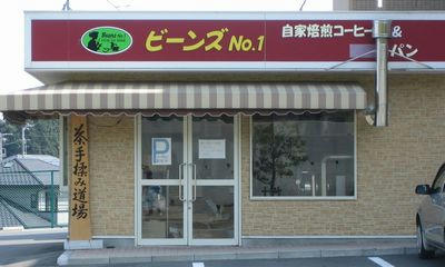 a8207791jpeg