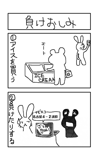 make1.png