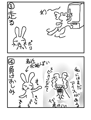 make2.png