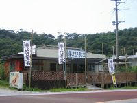 kurumaebi.jpg