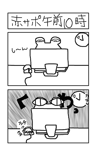 10AM-1.png