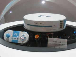 roid1.jpg