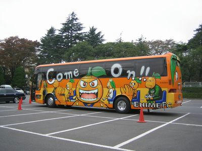 olebus.jpg