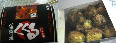 takoyaki.jpg