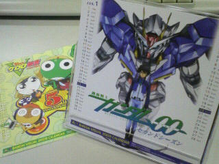 bandai2009.jpg
