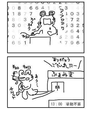 022f0745.png