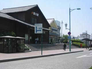 kakegawa.jpg
