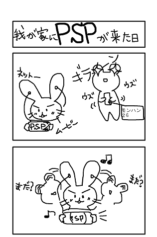 monhan1.png
