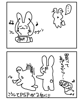 monhan2.png