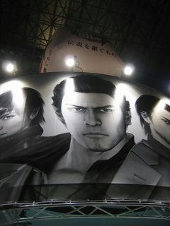 ryu4.jpg