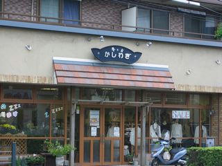 yumakobo.jpg