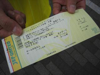 2010.6.6_2.jpg