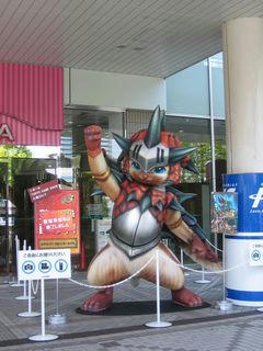 TGS2010_1.jpg