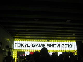TGS2010_3.jpg