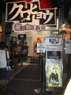 TGS2010_4.jpg