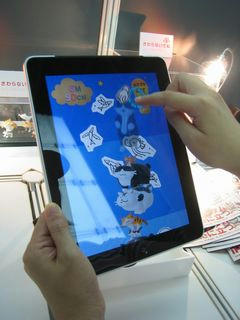 TGS2010_19.jpg
