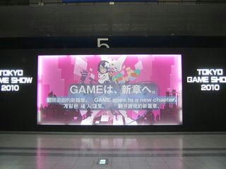 TGS2010_22.jpg