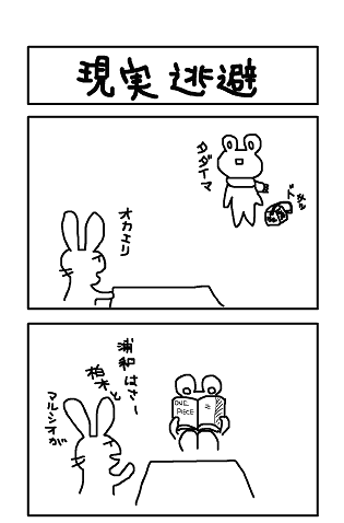 genjitu1.png