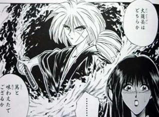 kenshin2.jpg