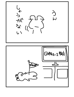 damepo2.png