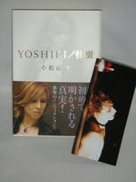 yoshiki-white.jpg
