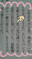 20090602.jpg