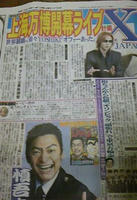 20090604-6.jpg