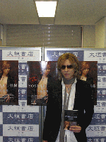 20090610-01.gif