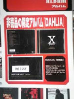 20090612-3.jpg
