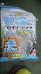 2012060218260000.jpg