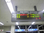 J○遅れすぎ