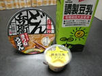 黄金比率プリン