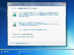 windows7-03