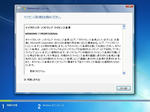 windows7-05