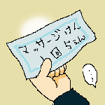 73.gif