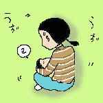 110.gif
