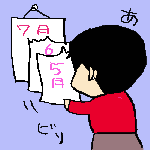 204.gif