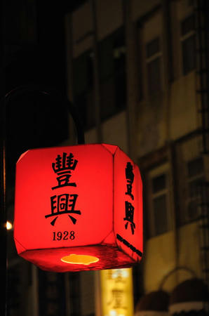 街灯
