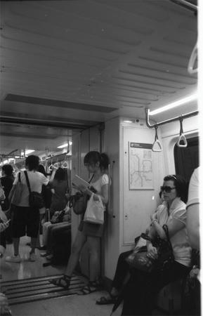 MRT