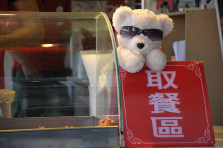 犬