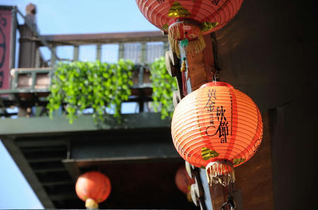 九份
