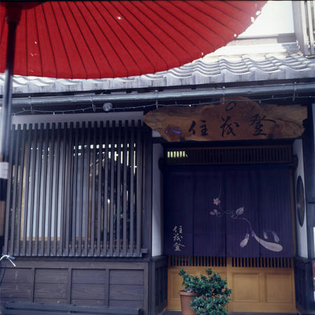 黒壁で