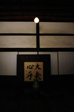 建仁寺入り口