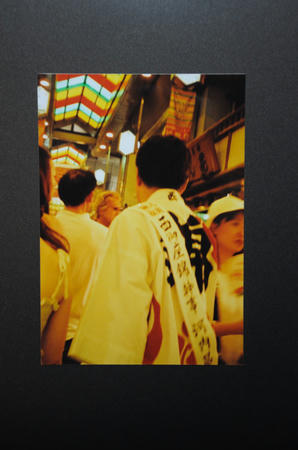 錦商店街