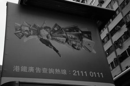 ビルと看板３