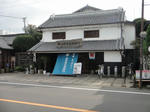 山本屋又右衛門商店