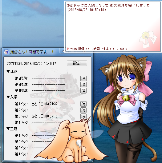 kankore_SSP2.png